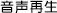 Đ